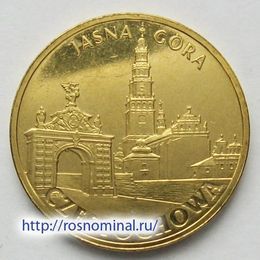 Ченстохова Ясная гора Польша 2 злотых 2009