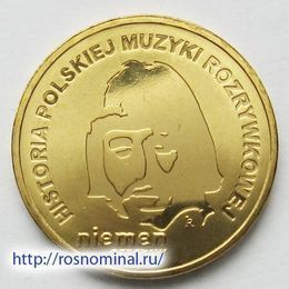 Чеслав Немен Польша 2 злотых 2009
