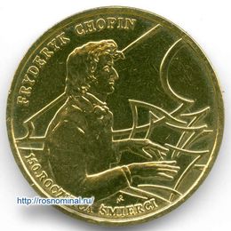 Фредерик Шопен 2 злотых 1999 Польша