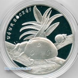 Божьи коровки 1 лира 2016 Турция Серебро 0,925 23,33 гр
