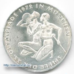 Изображение спортсменов 10 марок 1971 Германия Серебро 0,625 15,5 гр