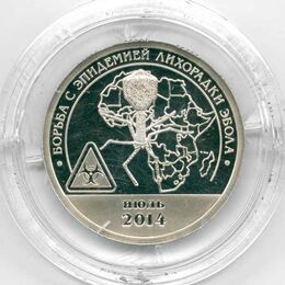 Лихорадка Эбола Шпицберген 2015