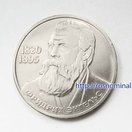 Энгельс 1 рубль 1985 СССР