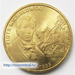 Пётр Михаловский Польша 2 злотых 2012