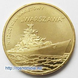 Эсминец Варшава Польша 2 злотых 2013