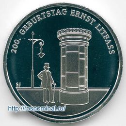 Эрнст Литфасс Германия 20 евро 2016