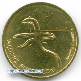 Речной угорь 2 злотых 2003 Польша