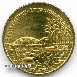 Европейская болотная черепаха 2 злотых 2002 Польша