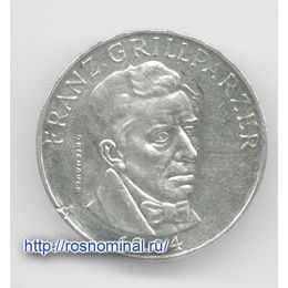 Франц Грильпарцер 25 шиллингов 1964 Австрия Серебро 0,800 13,0 гр
