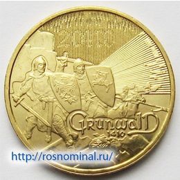 Грюнвальдская битва Польша 2 злотых 2010