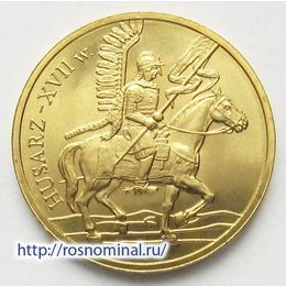 Гусар XVII в. Польша 2 злотых 2009