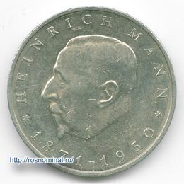 Генрих Манн 20 марок 1971 Германия ГДР