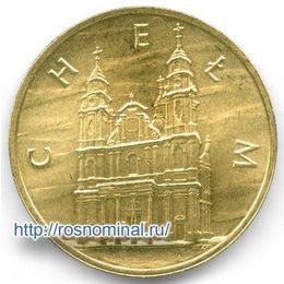 Хелм Польша 2 злотых 2006