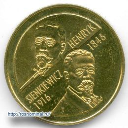 Генрик Сенкевич 2 злотых 1996 Польша