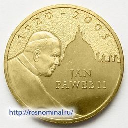 Иоанн Павел II Польша 2 злотых 2005