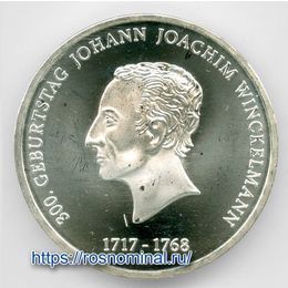 Иоганн Винкельман 20 евро 2017 Германия