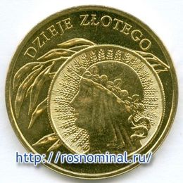 История злотого 10 zl 1932 Польша 2 злотых 2006