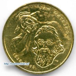 Ян Матейко 2 злотых 2002