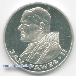 Папа Иоанн Павел II 1000 злотых 1983 Польша Серебро 0,750 14,5 гр