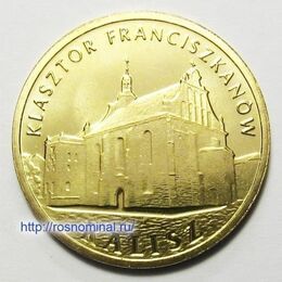 Калиш Польша 2 злотых 2011