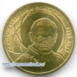 Канонизация Иоанн Павел II Польша 2 злотых 2014
