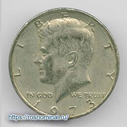 Кеннеди P США из обращения 50 центов 1973