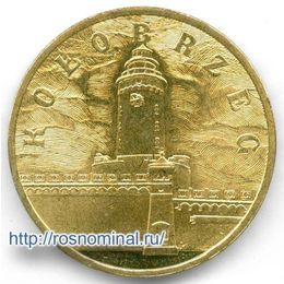 Колобжег Польша 2 злотых 2005