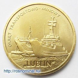 Корабль Люблин Польша 2 злотых 2013