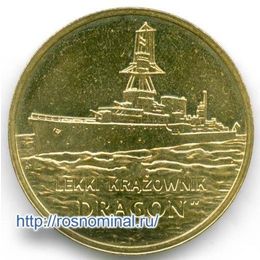 Легкий крейсер Дракон Польша 2 злотых 2012