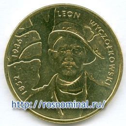 Леон Вычулковский Польша 2 злотых 2007