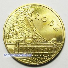 Лодзь Польша 2 злотых 2011