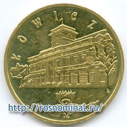 Лович Польша 2 злотых 2008