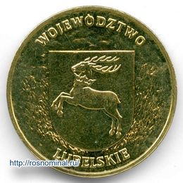 Люблинское воеводство 2 злотых 2004 Польша