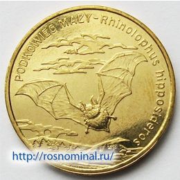 Малый подковонос Польша 2 злотых 2010