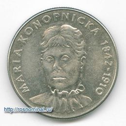 Мария Конопницкая 20 злотых 1978 Польша