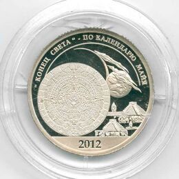 Календарь майя Шпицберген 2012