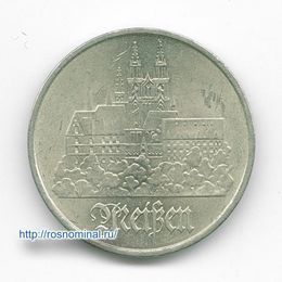 Майсен 5 марок 1972 Германия ГДР