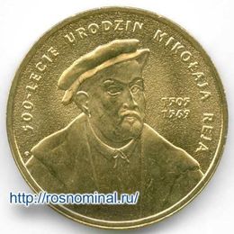 Миколай Рей Польша 2 злотых 2005