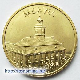 Млава Польша 2 злотых 2011