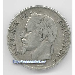 Наполеон 3 5 франков1869 Франция Серебро 0,900 25 гр