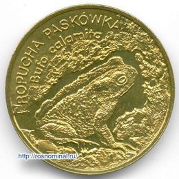 Камышовая жаба 2 злотых 1998 Польша