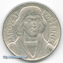 Николай Коперник 10 злотых 1959 Польша