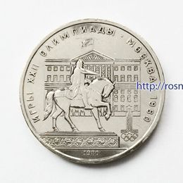 Олимпиада. Моссовет 1 рубль 1980 СССР
