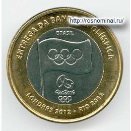 Флаг 1 реал 2012 Бразилия