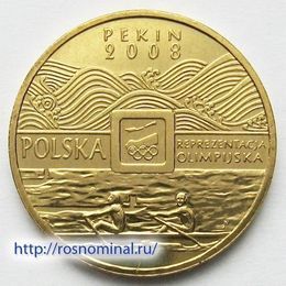 Олимпиада в Пекине Польша 2 злотых 2008