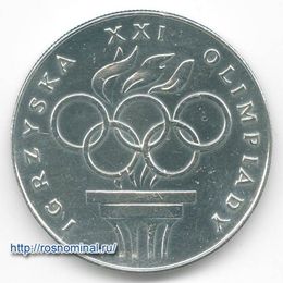 Олимпийские Игры в Монреале 200 злотых 1976 Польша Серебро 0,625 14,5 гр