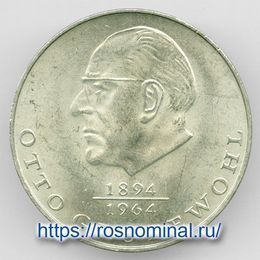 Отто Гротеволь 20 марок 1973 Германия ГДР