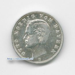 Король Отто 2 марки 1906 Германия (Бавария)
