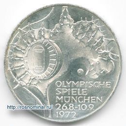 Спортивные сооружения в Мюнхене 10 марок 1972 Германия Серебро 0,625 15,5 гр
