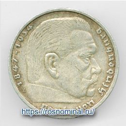 Пауль фон Гинденбург 5 рейхсмарок 1937 Германия Серебро 0,900 12,5 гр